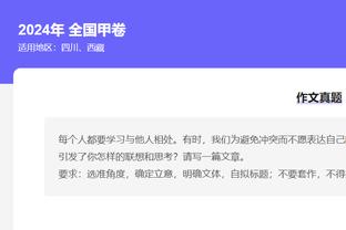 名宿：尤文想赢国米如同需要攀登珠峰 斯卡马卡特点类似巴洛特利