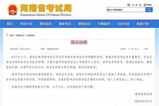 雷竞技APP官网怎么充值截图2