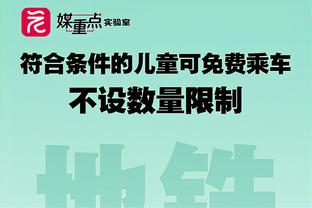 队报：姆巴佩很渴望参加奥运会，可能将其作为与新东家谈判条件