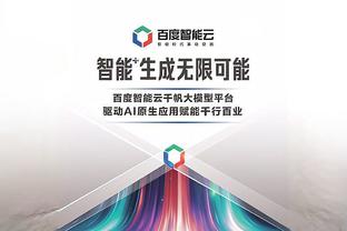 必威app官方下载截图3