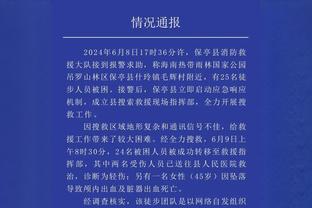 巴媒：巴尔博萨被指控兴奋剂检测作弊，若成立最长可能被禁赛4年